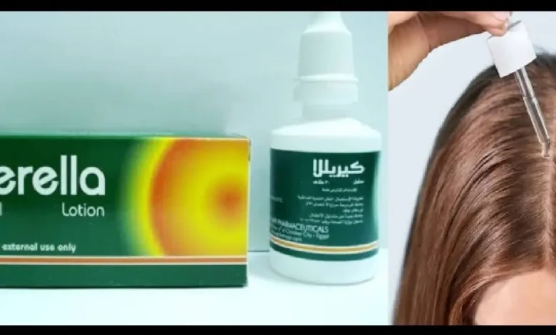 كيريلا لوشن
