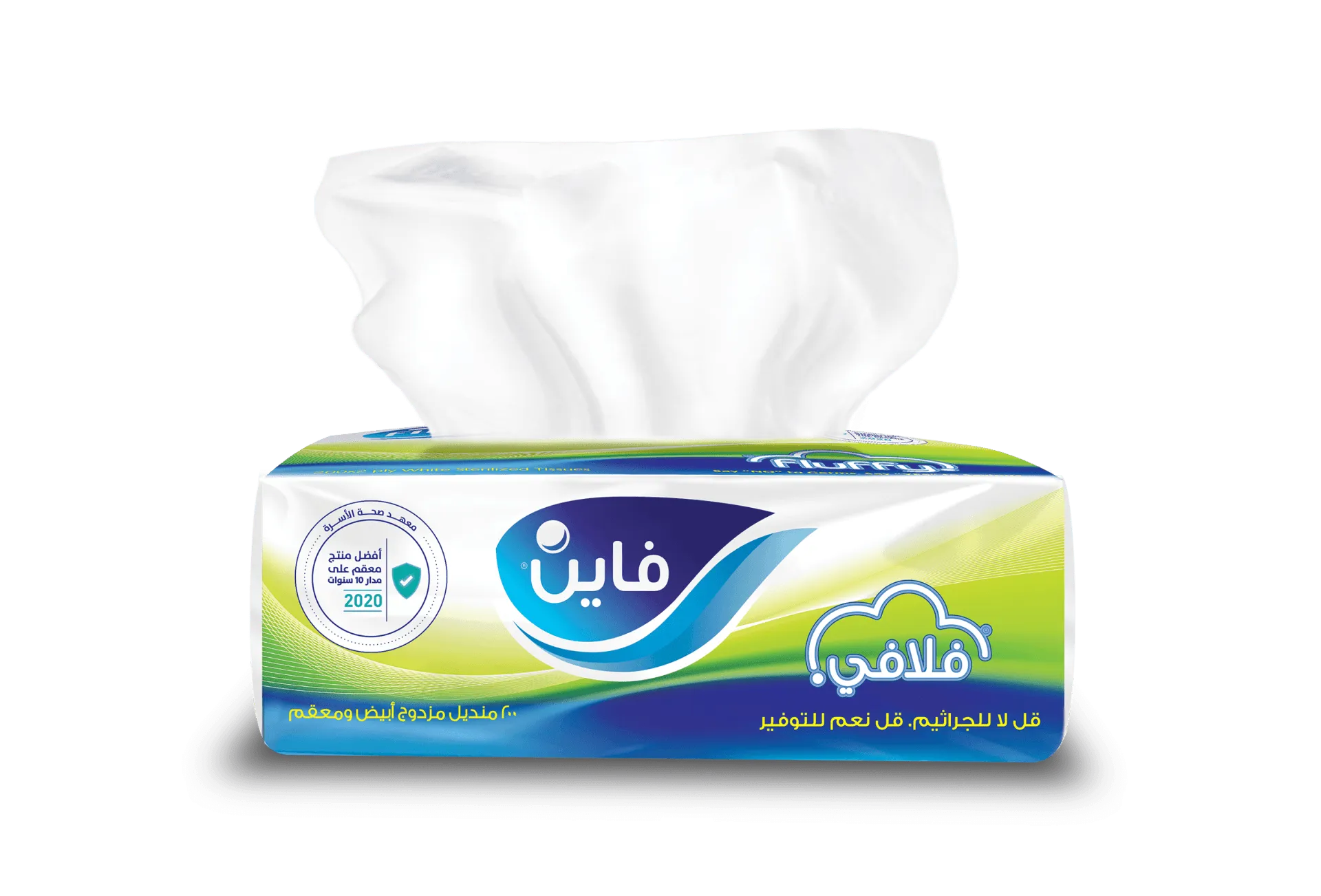 مناديل فاين مناديل فاين مقاطعة هل مناديل فاين مقاطعة سعر مناديل فاين سعر مناديل فاين ٥٥٠ مناديل فاين برستيج مناديل فاين جملة