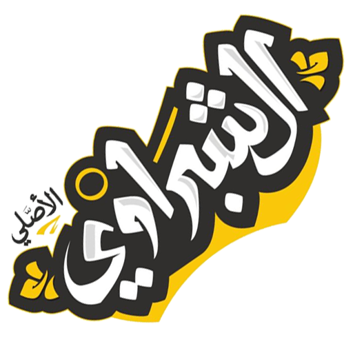 الشبراوي حدائق الاهرام البوابة الثانية كبدة الشرقاوي حدائق الاهرام البوابه الثانيه الشرقاوي حدائق الاهرام البوابة الثالثة 