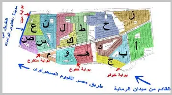 خريطة حدائق الاهرام خريطة حدائق الاهرام البوابة الثانية خريطه حدائق الاهرام كامله 
