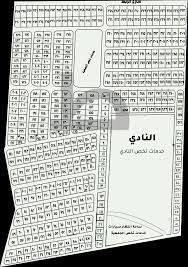 خريطة حدائق الاهرام منطقة ز خريطة حدائق الاهرام منطقة ح خريطة حدائق الاهرام منطقة أ 