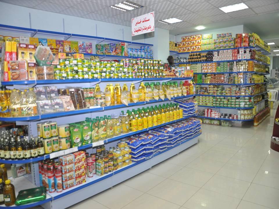 سوبر ماركت حدائق الاهرام البوابة الاولى هايبر العشرين حدائق الأهرام بوابة حورس رقم إكسبشن حدائق الاهرام البوابة الرابعة سوبر ماركت حدائق الاهرام بوابة حورس 