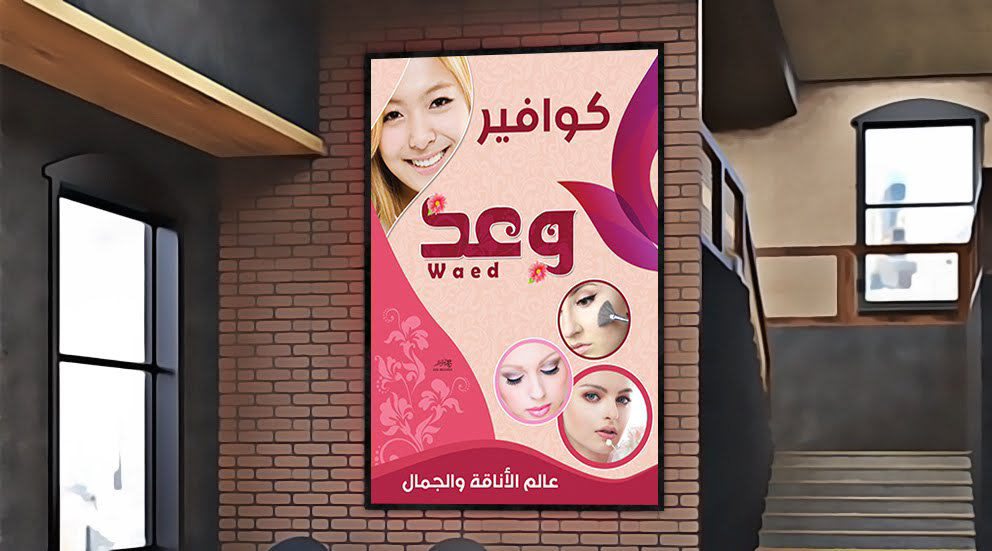 حدائق اكتوبر شقق حدائق اكتوبر كمبوند كنز حدائق اكتوبر كوافير حدائق اكتوبر 