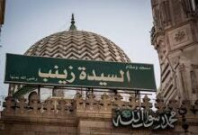 مسجد السيدة زينب | مسجد السيده زينب | افتتاح مسجد السيدة زينب | مسجد السيدة زينب رضي الله عنها