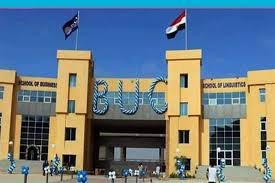 مصاريف جامعة بدر