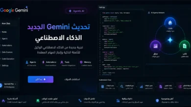 ميزات الذكاء الاصطناعي والوكلاء الذكيين مع لوحة تحكم حديثة ورسوم بيانية لتعاون وكلاء الذكاء الاصطناعي.